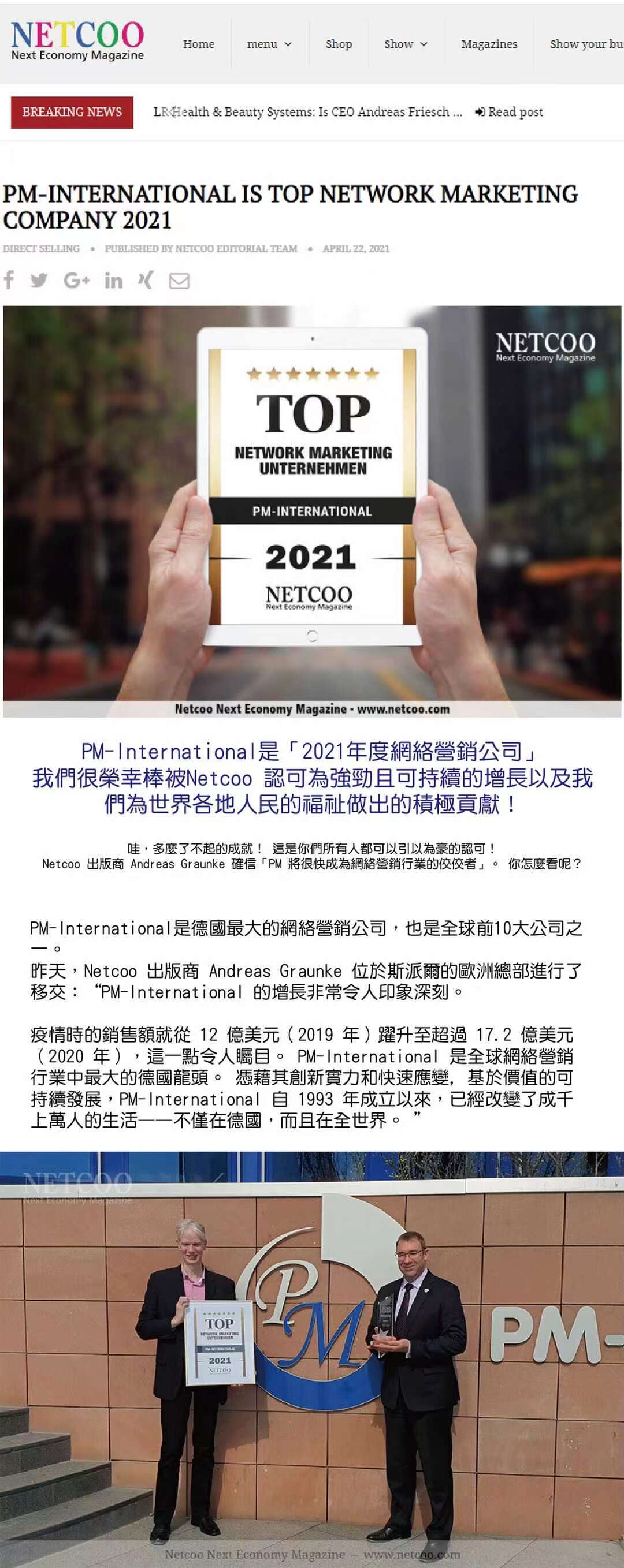 Fly社区