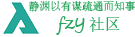 layui